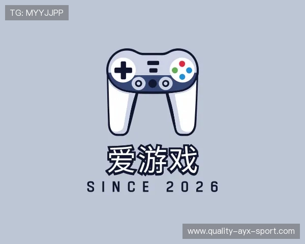 解读爱游戏体育
